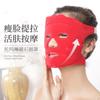 Mascarilla de Terapia Bio-Magnética de Turmalina, Mascarilla de Belleza, Compresa Fría y Caliente, Mascarilla Blanqueadora, Lifting, Reafirmante e Hidratante Mascarilla Spa