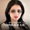 Nuevas gafas graduadas fotocromáticas sin montura para hombre y mujer, gafas sin montura elegantes y geniales