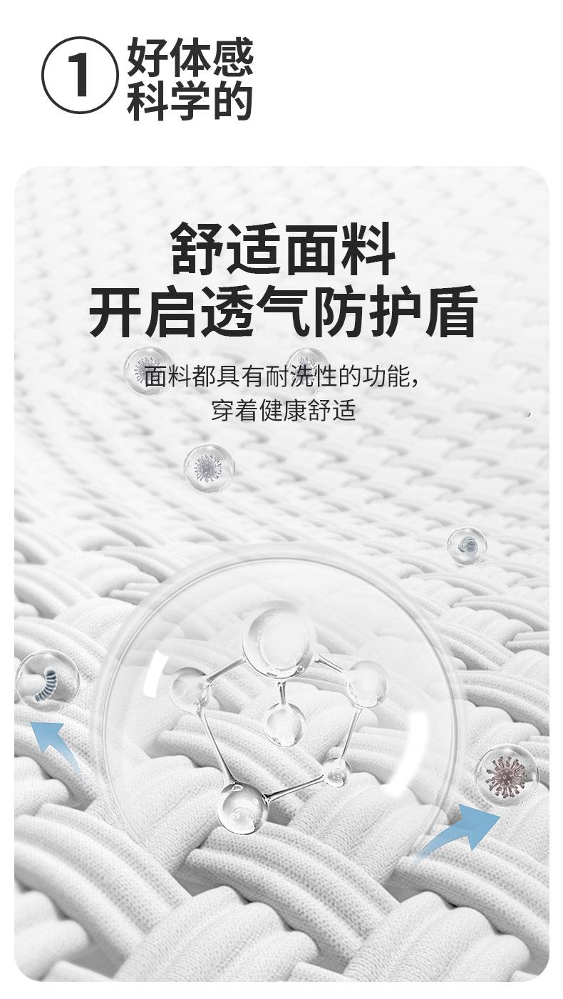 详情页_02