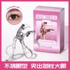 Paixi Pente Modelador de Cílios Grande Angular Ondulação Natural Longa Duração Estereotipado Girassol Curler Cílios