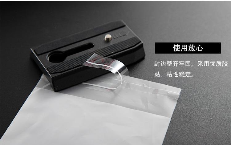 CPE自黏袋2_10