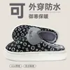 Pantuflas de algodón impermeables para hombre, nuevo estilo otoño/invierno 2026, para uso interior y exterior, antideslizantes, forradas de felpa para mayor calidez, adecuadas para usar en casa