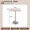 Juego de Mesa y Sillas Estilo Coreano para Restaurante y Cafetería, Diseño Sencillo, Adecuado para Tiendas de Té de Leche, Postres y Panaderías, Mesa Pequeña de Tablero Marino para Uso Comercial