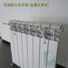 Estante secador para radiador de aluminio fundido para el hogar Estante colgador para radiador de aluminio Gancho para estante secador Toallero Barra para toallas