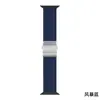 Para apple watch iwatchs9 correa cuerda trenzada elástica applewatch7/6/se/5/4 ajustable