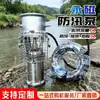 Bomba portátil de imán permanente sumergible en aceite para control de inundaciones y drenaje, bomba de alto flujo para riego y drenaje agrícola