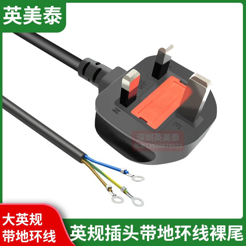 大英地环线带水印