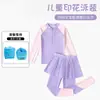 Roupa de Banho Infantil para Meninas, Crianças Maiores, Novo Estilo 2026, Manga Longa, Calça Longa, Peça Dupla, Conjunto de Natação para Meninas com Proteção Solar