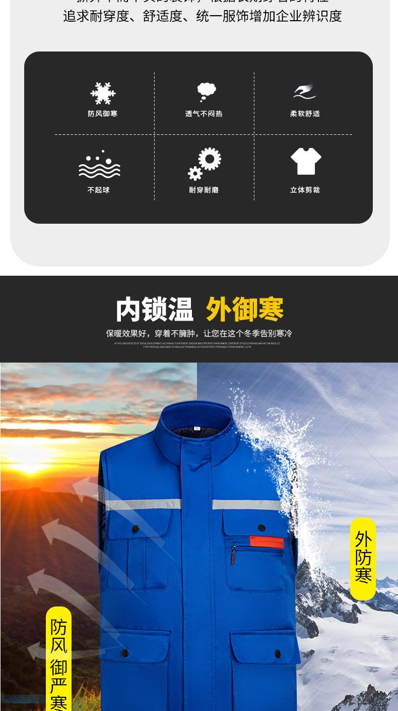 GYJ9901小拉链棉马甲1_02.jpg?x-oss-process=image/format,png