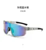 Gafas de Ciclismo Premium Europeas y Americanas para Hombre, Gafas Protectoras a Prueba de Viento para Deportes al Aire Libre, Esquí, Montañismo