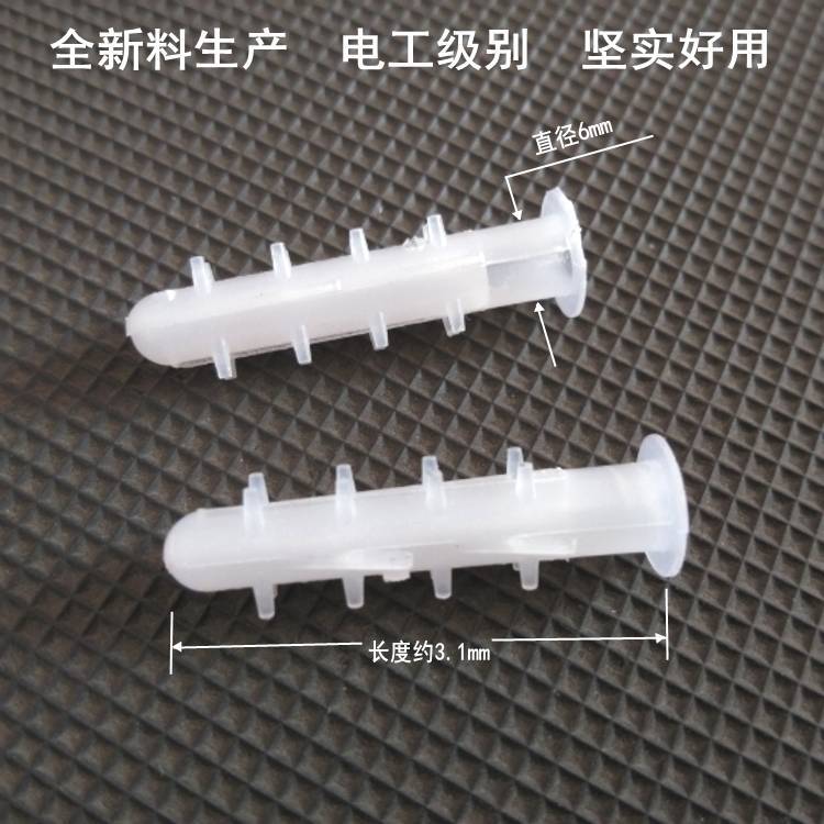 螺丝胀管套装3.jpg