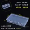 Caja de Almacenamiento Rectangular Transparente de PP, Organizador de Herramientas de Ferretería y Papelería, Caja para Empacar Mascarillas, Caja de Plástico de Gran Capacidad