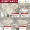Combo de ventilador y luz para sala de estar, montado en el techo, minimalista, lujo ligero, gama alta, paquete de iluminación para toda la casa, opción predeterminada