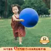 Parque Exterior Césped Globo Grande de 36 pulgadas Juguete para Niños Puesto de Juguetes Globo de Látex a Prueba de Explosiones Gigante Venta al por Mayor