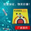 Fusible de vidrio 5*20mm F5AL250V fusible de vidrio 0.5-30A fusible 100 piezas/caja
