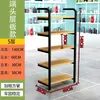 Estantería de exhibición para supermercado, tienda de conveniencia, tienda pequeña, de un solo lado o de doble cara, multi-nivel, con ganchos, estantería para almacenamiento de snacks
