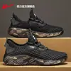 Sapatos de puxar sapatos de malha masculinos 2026 primavera e verão novos respiráveis com sola macia sapatos casuais esportivos modelo masculino M