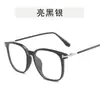 Gafas de Montura Grande Color Verde Oliva Moda para Mujer TR90 Anti-Luz Azul Lentes Planos Populares en Internet Montura de Gafas Color Té Frío con Forma de T