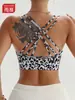 Sujetador Deportivo Transfronterizo Estilo Europeo y Americano con Doble Tirante para Mujer, Nuevo Estampado de Leopardo, Hermosa Espalda, Camiseta sin Mangas tipo Bra de Yoga con Almohadillas en el Pecho, Ropa para Fitness