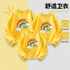 Moletom infantil para pais e filhos para atividades de outono e inverno, uniformes de classe para alunos de jardim de infância e ensino fundamental, roupa com estampa de rosto sorridente arco-íris para celebração escolar e dia de esportes