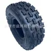 Vehículo de Playa de Cuatro Ruedas ATV Delantero 19X7-8 Neumático de Vacío Todoterreno, Neumático Exterior Mariposa Antideslizante y Resistente al Desgaste, Vehículo Todoterreno
