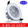 Foco LED de 3W Lámpara de techo Seiko Foco de lujo Lámpara de techo LED downlight Apertura de aspa de 7cm