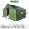Tienda de Lona de Tres Capas de Algodón a Prueba de Frío y Viento para Construcción al Aire Libre a Prueba de Lluvia, Ingeniería de Obra, Campo de Emergencia, Socorro en Desastres Civiles, Cría