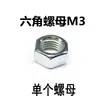 Tornillo de máquina de cabeza avellanada Phillips GB818 eje extendido rosca de máquina tornillo perno de cabeza redonda Phillips M3m4m5M6