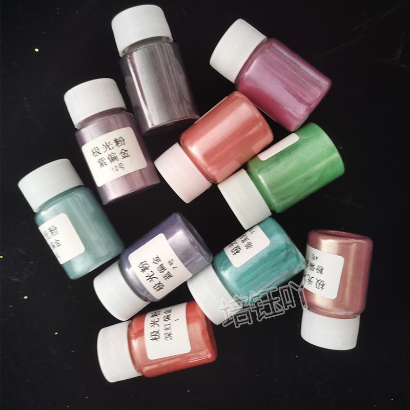 偏光幻彩极光粉2331