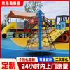 Fabricantes de Equipos de Diversión No Estándar en Lugares Pintorescos Personalizan Diseño de Parque Infantil al Aire Libre Tobogán Grande de Acero Inoxidable Estructura de Trepa