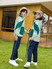 Uniforme escolar para estudiantes de primaria Ropa de carga verde Conjunto de tres piezas Ropa de clase infantil extraíble Traje de jardín de infantes Ropa de jardín forrada de vellón