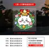 2027 Año de la Oveja Chiikawa Pegatinas Día de Año Nuevo Festival de Primavera Pegatinas Decorativas Pegatinas para Vidrio de Ventana Puerta