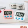 Temporizador de cozinha, temporizador mecânico, autodisciplina para crianças, estudo, lembrete de dever de casa, cronômetro magnético para cozinhar, despertador