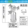 Boquilla Giratoria Automática de 360 Grados con Forma de Abanico de Acero Inoxidable para Limpieza de Botellas, Latas, Frascos, Boquilla Industrial, Ventilador de Pulverización Cónico en Forma de Abanico