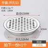 Zapatero de acero inoxidable engrosado con orificio de ventilación de un solo lado, cubierta de malla de aire de 50 mm, orificio de ventilación redondo, venta al por mayor de fábrica