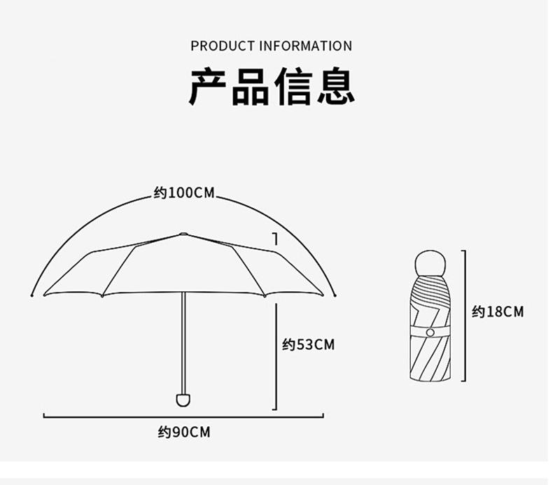 迷你遮阳伞批发