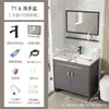 Armário de Banheiro Simples de Chão em Alumínio Espacial com Lavatório Integrado de Cerâmica para Varanda, Conjunto de Gabinete com Lavatório para Banheiro