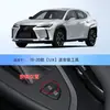 Adecuado para la modificación del dispositivo de apagado automático de arranque-parada de Lexus Lexus LX/RX/UX/NX/IS/LS/Gs/ES