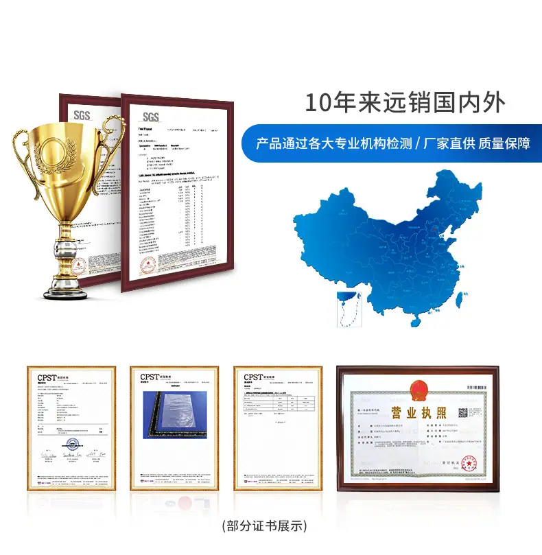 证书