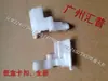 M7650702400400 Caja de Papel 77436 Adecuada para Hebilla de 7 Eslabones 22 Otras Piezas 557040