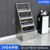 Suporte de Copo de Água para Funcionário em Aço Inoxidável Oficina de Fábrica Armário para Copos de Chá Prateleira de Armazenamento Sala de Descanso da Empresa Armário de Armazenamento de Copos