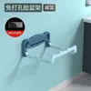 Estante Plegable para Lavabo Montado en Pared Baño Inodoro Tina para Pies Almacenamiento Estante de Drenaje Baño Estante de Almacenamiento sin Taladro