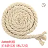Corda de algodão colorida de 8 mm Corda de algodão grossa vermelha de 8 mm Pingente de carro tamanho pequeno Nó chinês Corda vermelha Corda de amarração de pilar