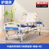 Cama hospitalar manual para asilo, cama médica de nível hospitalar adaptada para idosos, cama de enfermagem multifuncional para pacientes paralisados e idosos, projetada para facilitar a virada