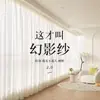 Cortinas Voil que Deixam a Luz Passar, mas Não as Pessoas, Telas para Janela para Proteção Solar e Isolamento Térmico, Cortinas Voil Brancas para Sala de Estar, Cortinas Prontas, Cortinas Voil Phantom, Cortinas Keqiao