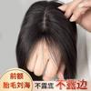 Peluca para Mujer para Añadir Volumen en la Parte Superior de la Cabeza, Cuero Cabelludo Realista, Peluca Nueva Mejorada, Cabello Largo Lacio