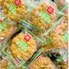 Una Caja de 4.4 kg de Piezas de Anillos de Sésamo Lucky Gigi, Rebanadas de Pollo con Cebollín, Galletas de Cebollín, Refresco de Sésamo, Barras de Sésamo