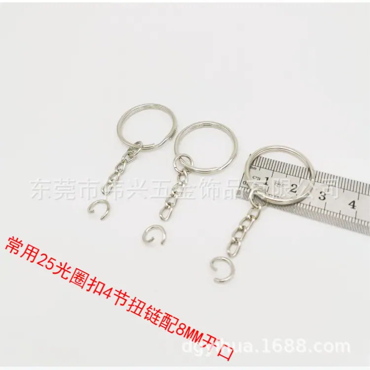 钥匙圈钥匙扣狗扣珠链