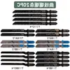 Conjunto de Lâminas para Serra Tico-Tico Marcenaria Lâminas de Serra para Alumínio Dente Fino Dente Grosso Retas Lâminas para Serra Recíproca Lâmina de Motosserra Corte