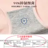Bragas de Mujer Estilo Nuevo, Talla Grande, Control de Abdomen, Levantamiento Sexy de Glúteos, Sin Costuras, Antibacterianas, Transpirables, Color Sólido, Cintura Alta, Algodón Puro